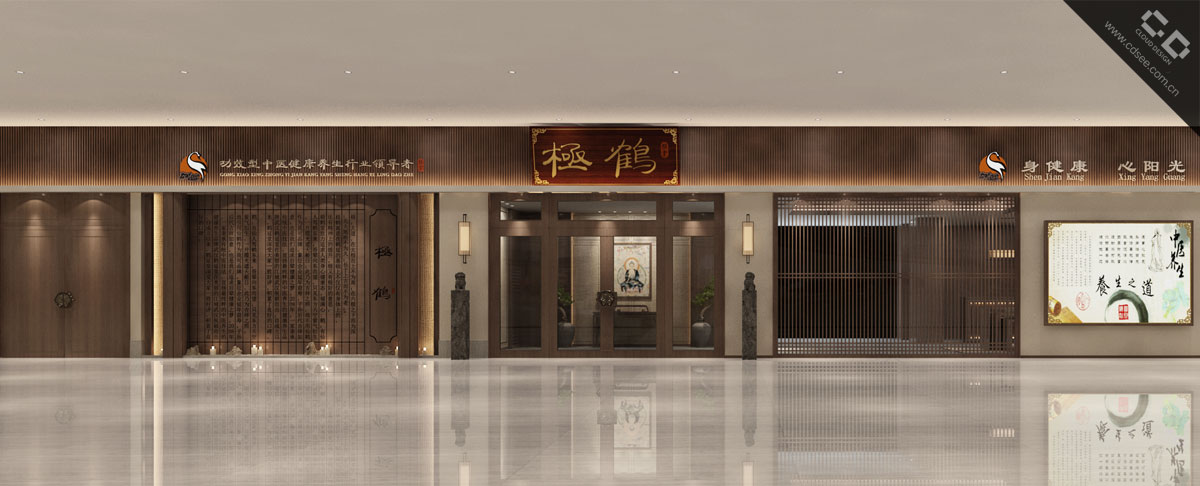 鶴延堂中醫館