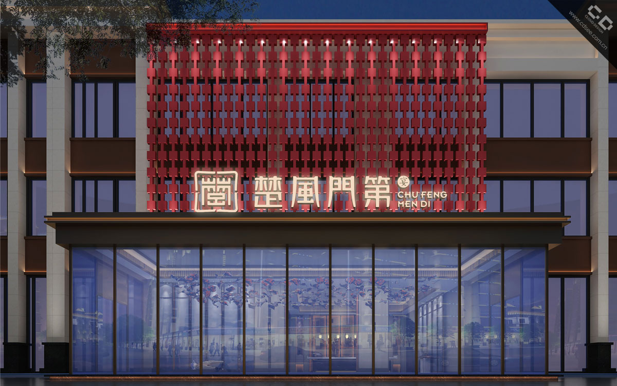 楚風(fēng)門(mén)第