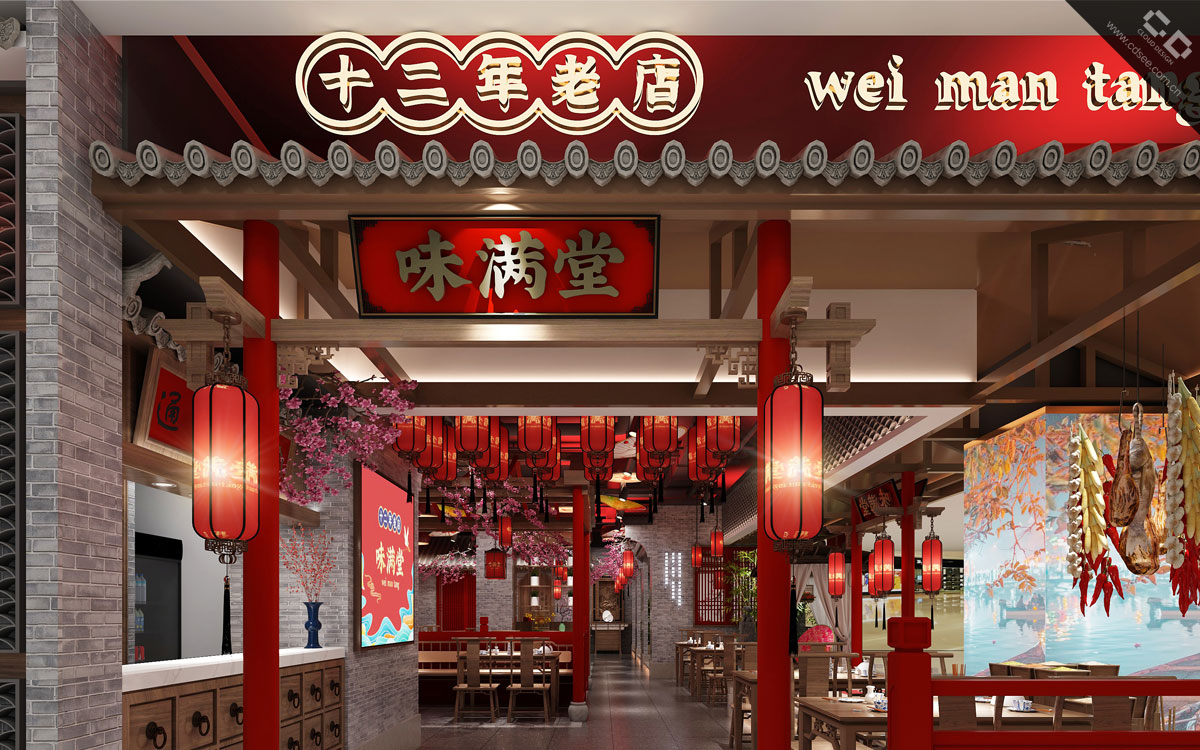 味滿(mǎn)堂