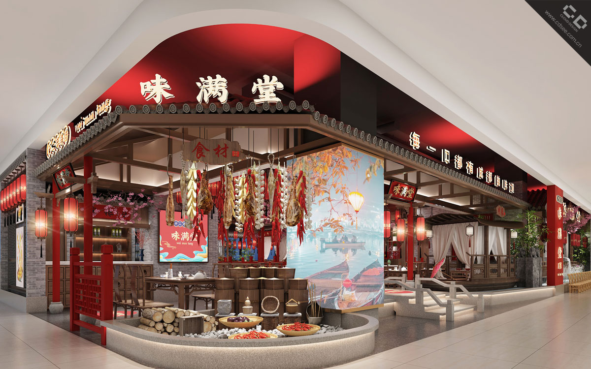 味滿(mǎn)堂