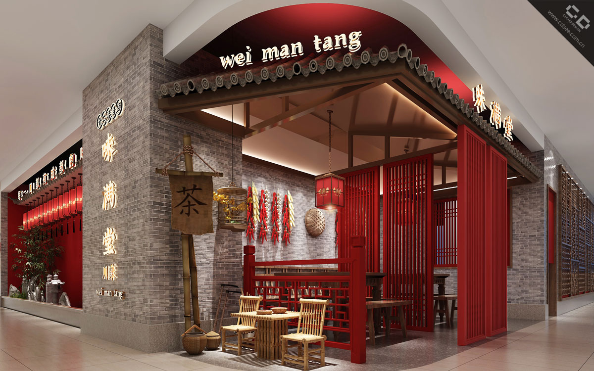 味滿(mǎn)堂
